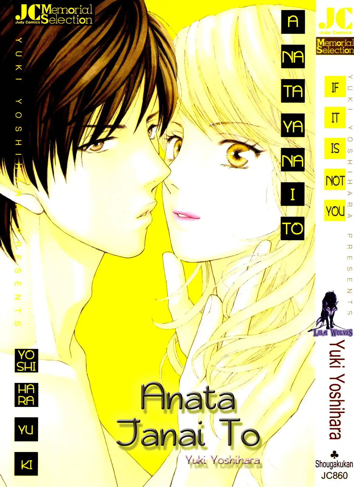 Anata Janai to Chapter 1 2